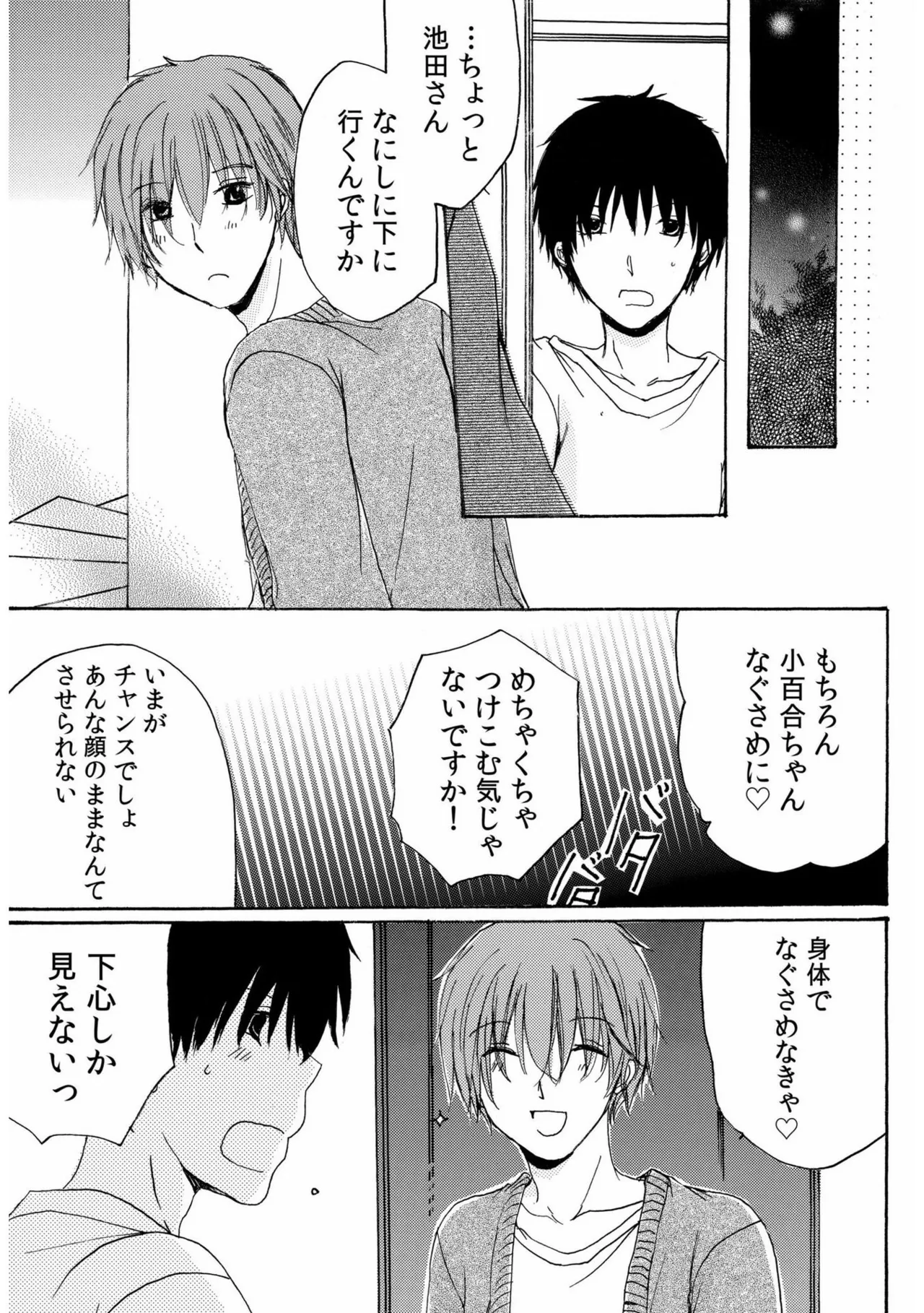 หน้า 105