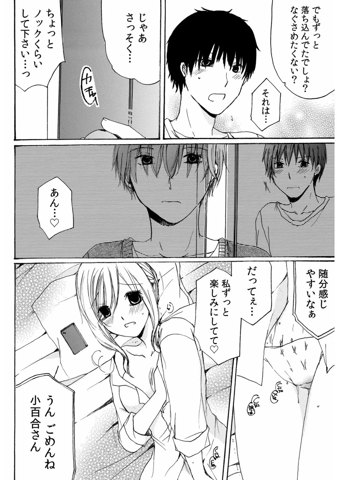 หน้า 106