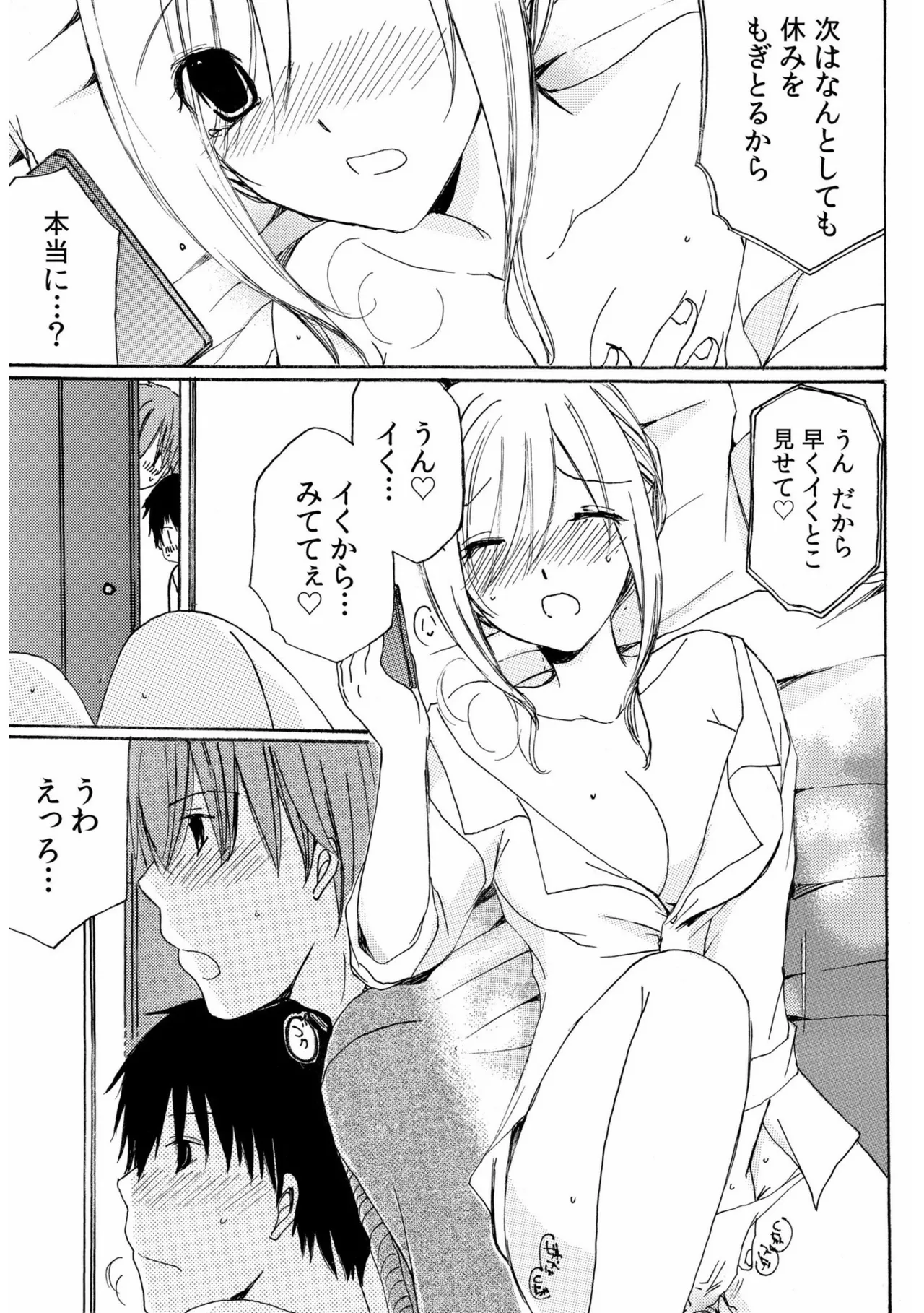 หน้า 107