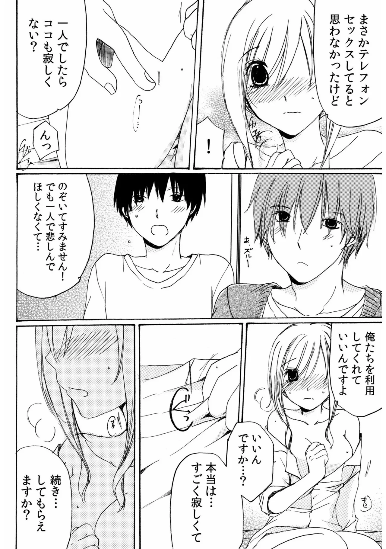 หน้า 110