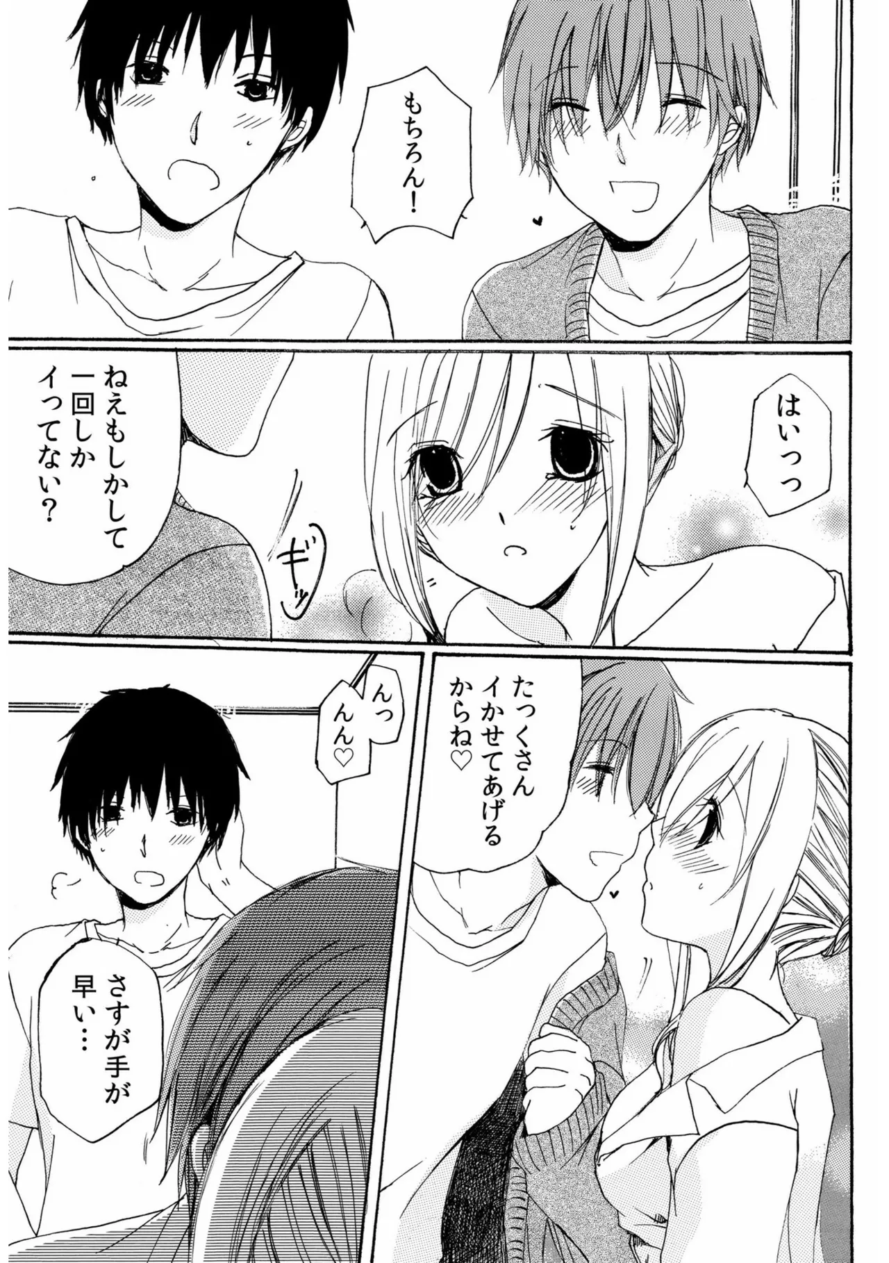 หน้า 111