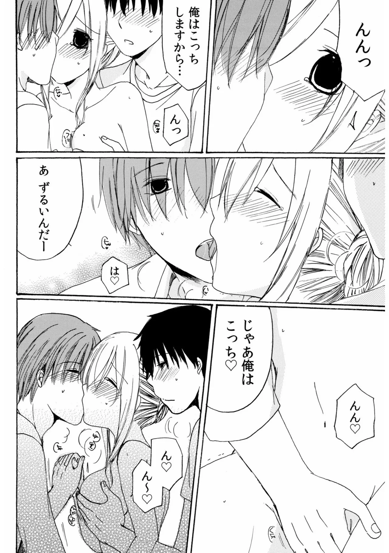 หน้า 112
