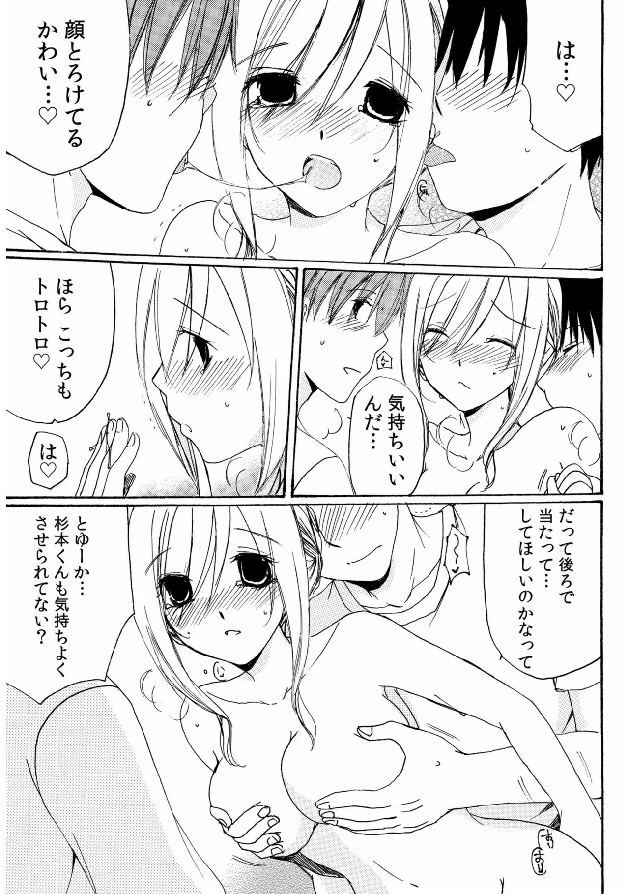 หน้า 113