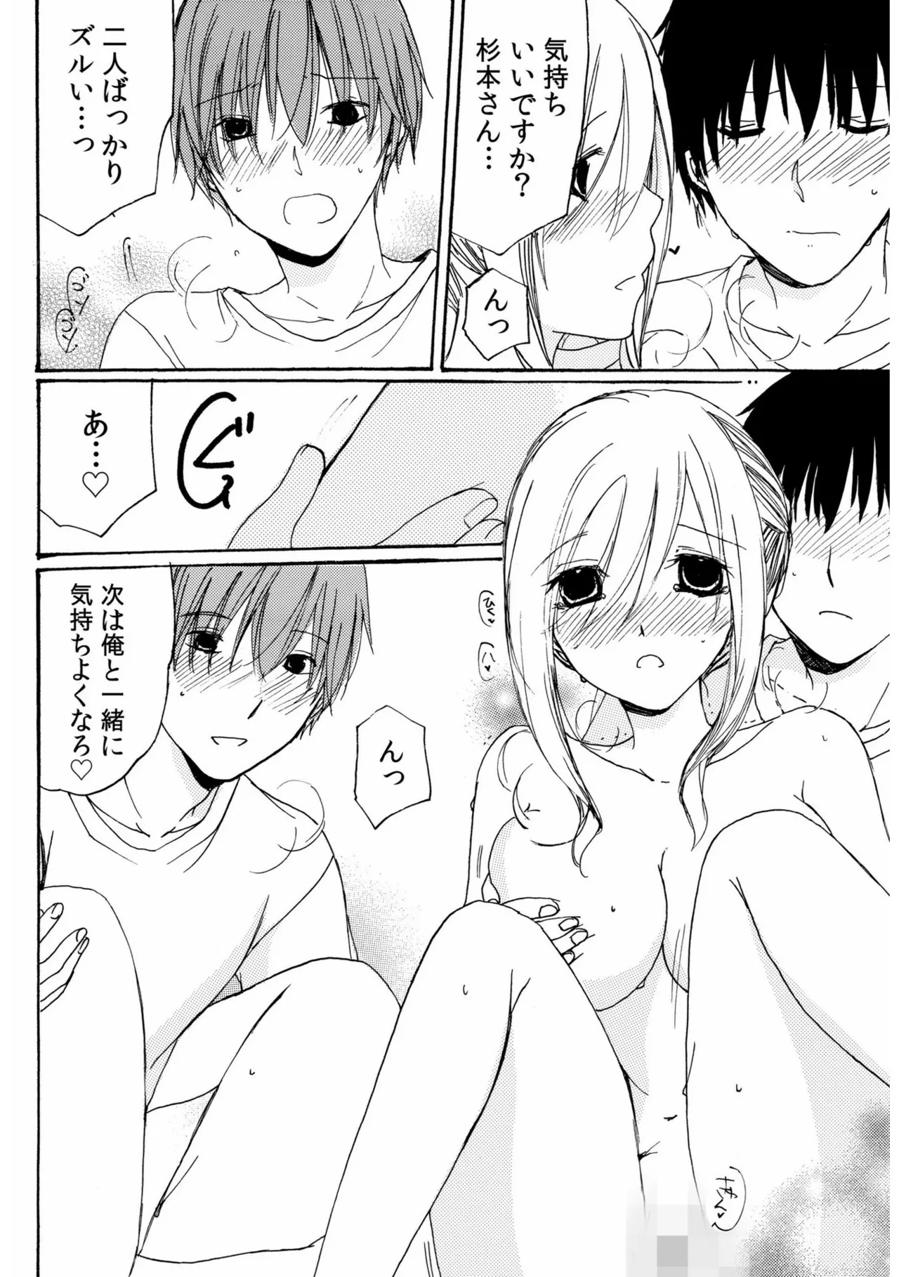 หน้า 114