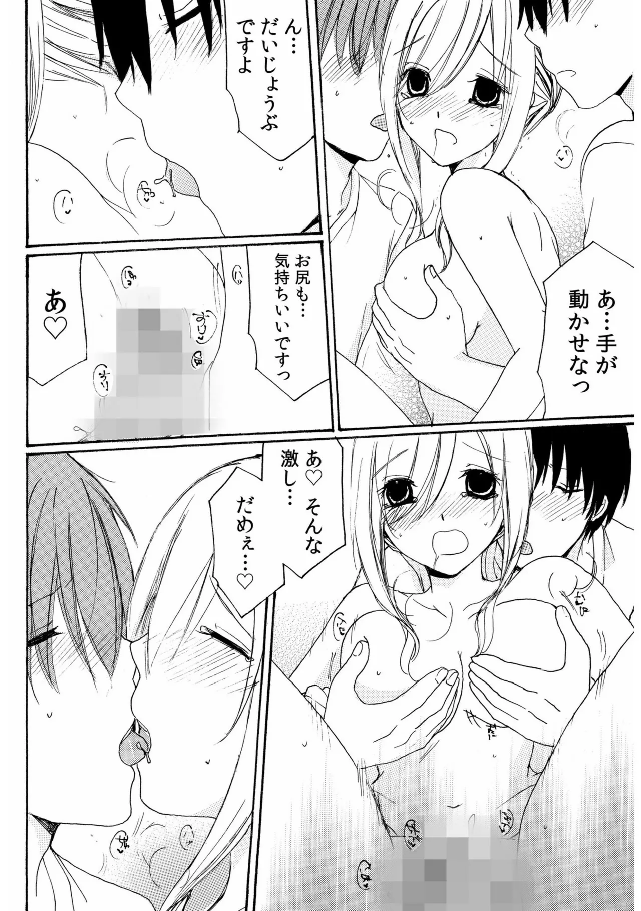 หน้า 116