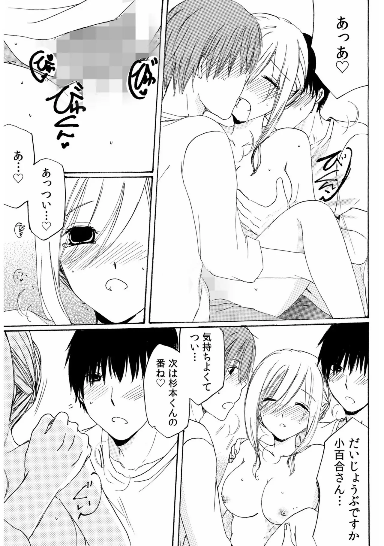 หน้า 117