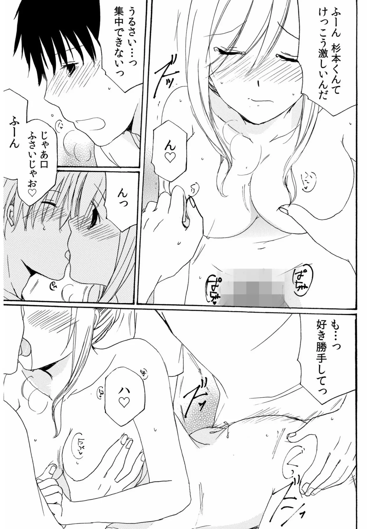 หน้า 119