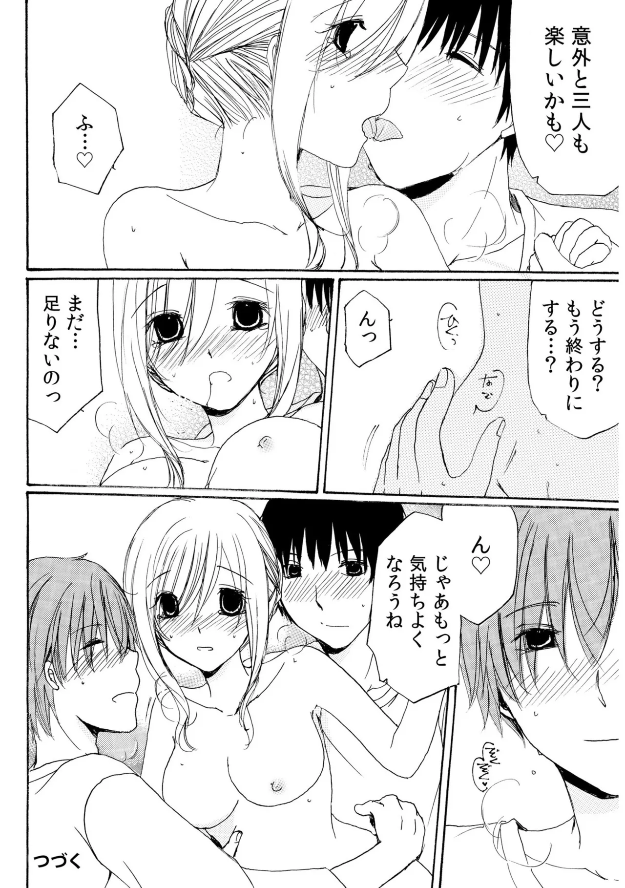 หน้า 122