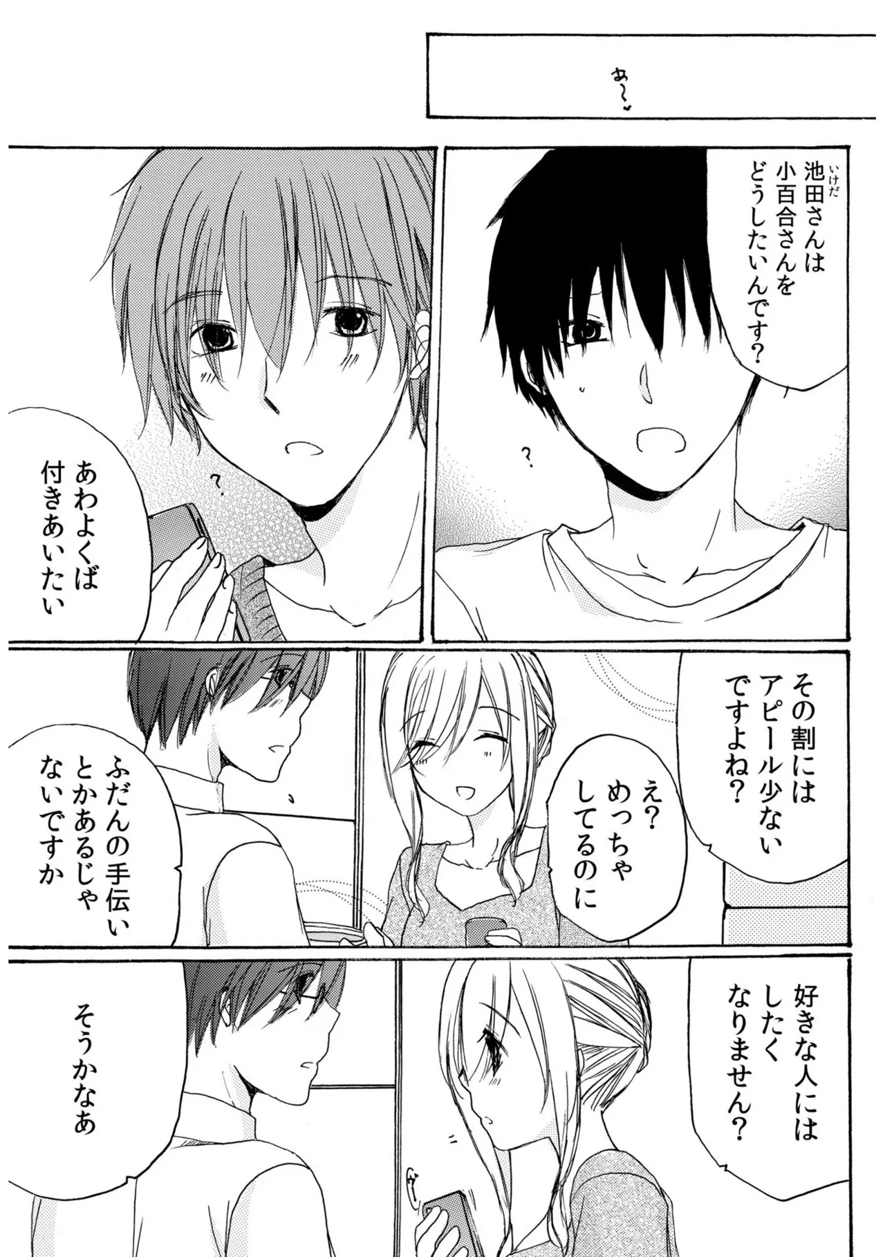 หน้า 125