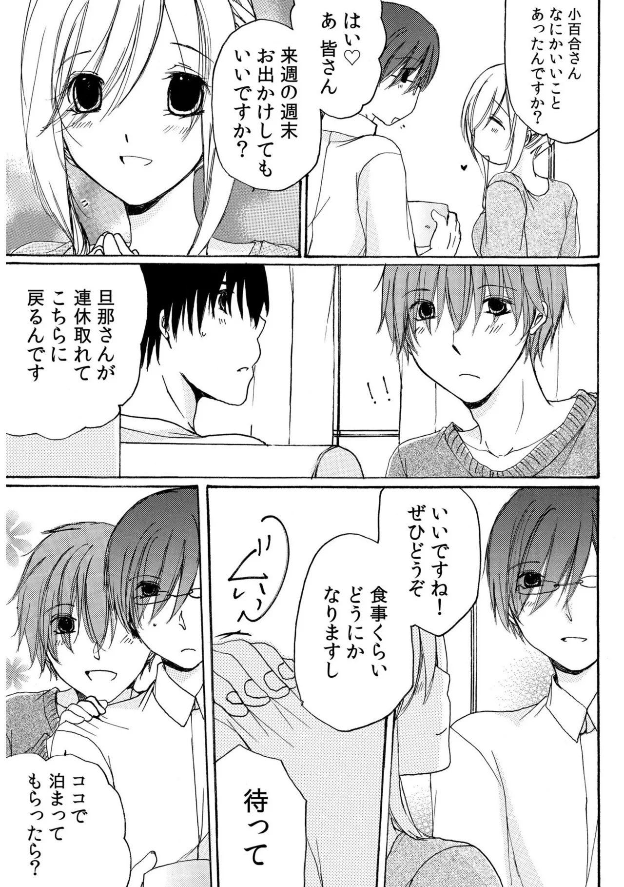 หน้า 127