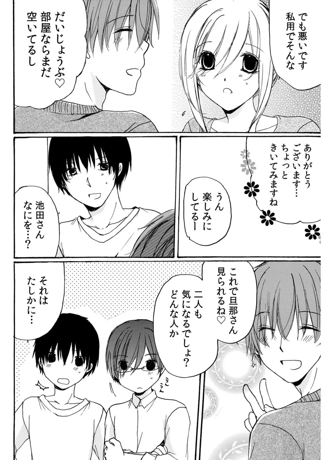 หน้า 128