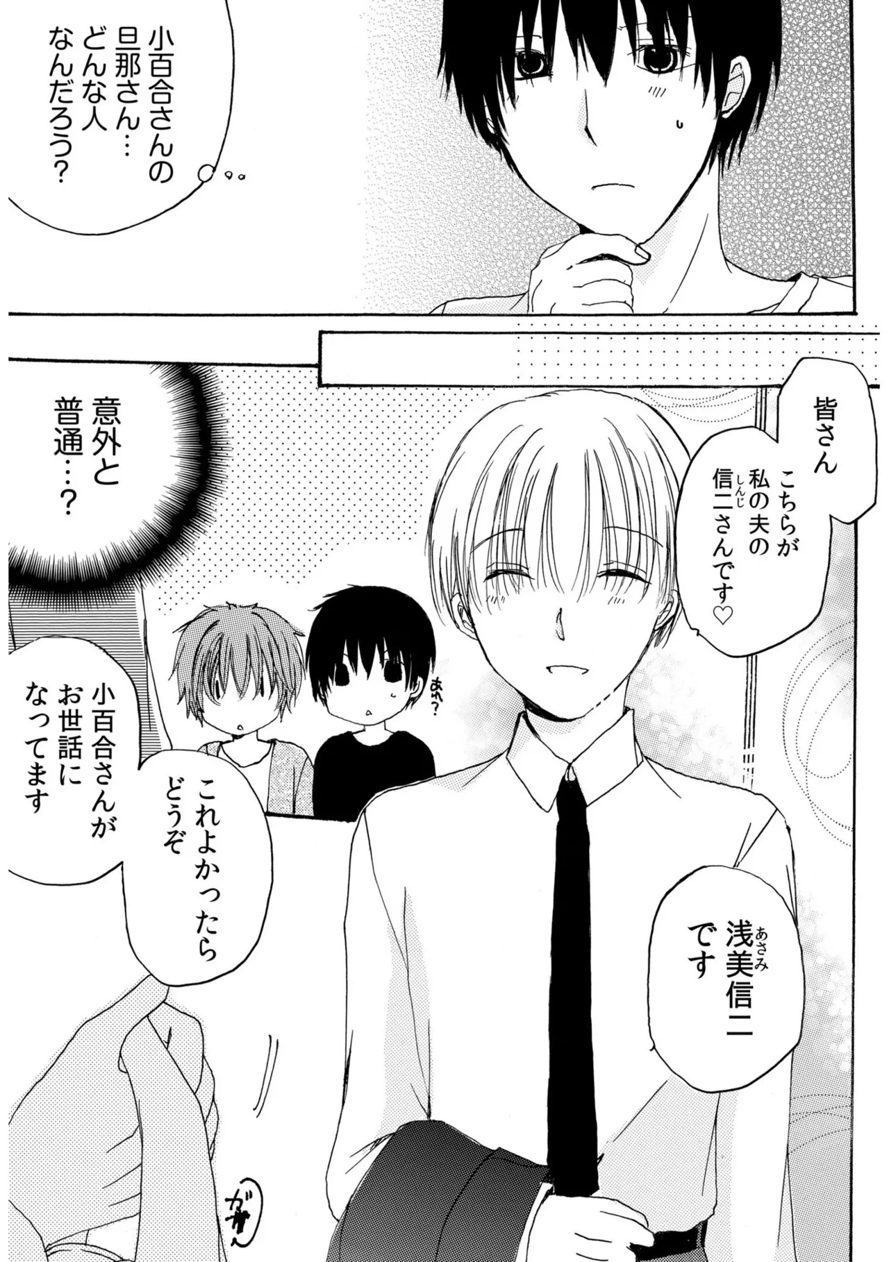 หน้า 129