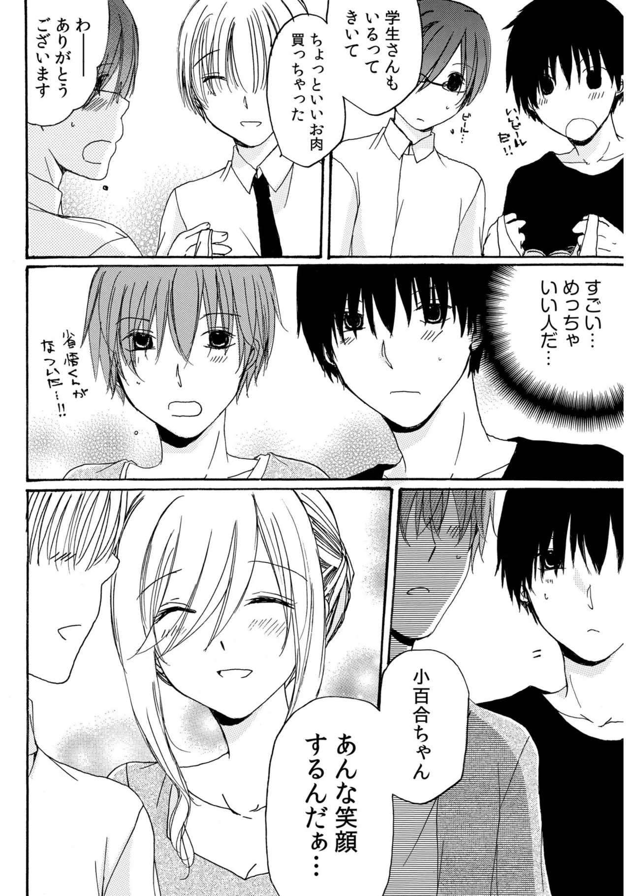หน้า 130