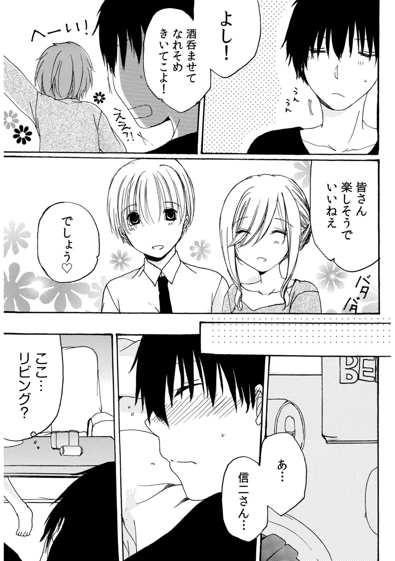 หน้า 131