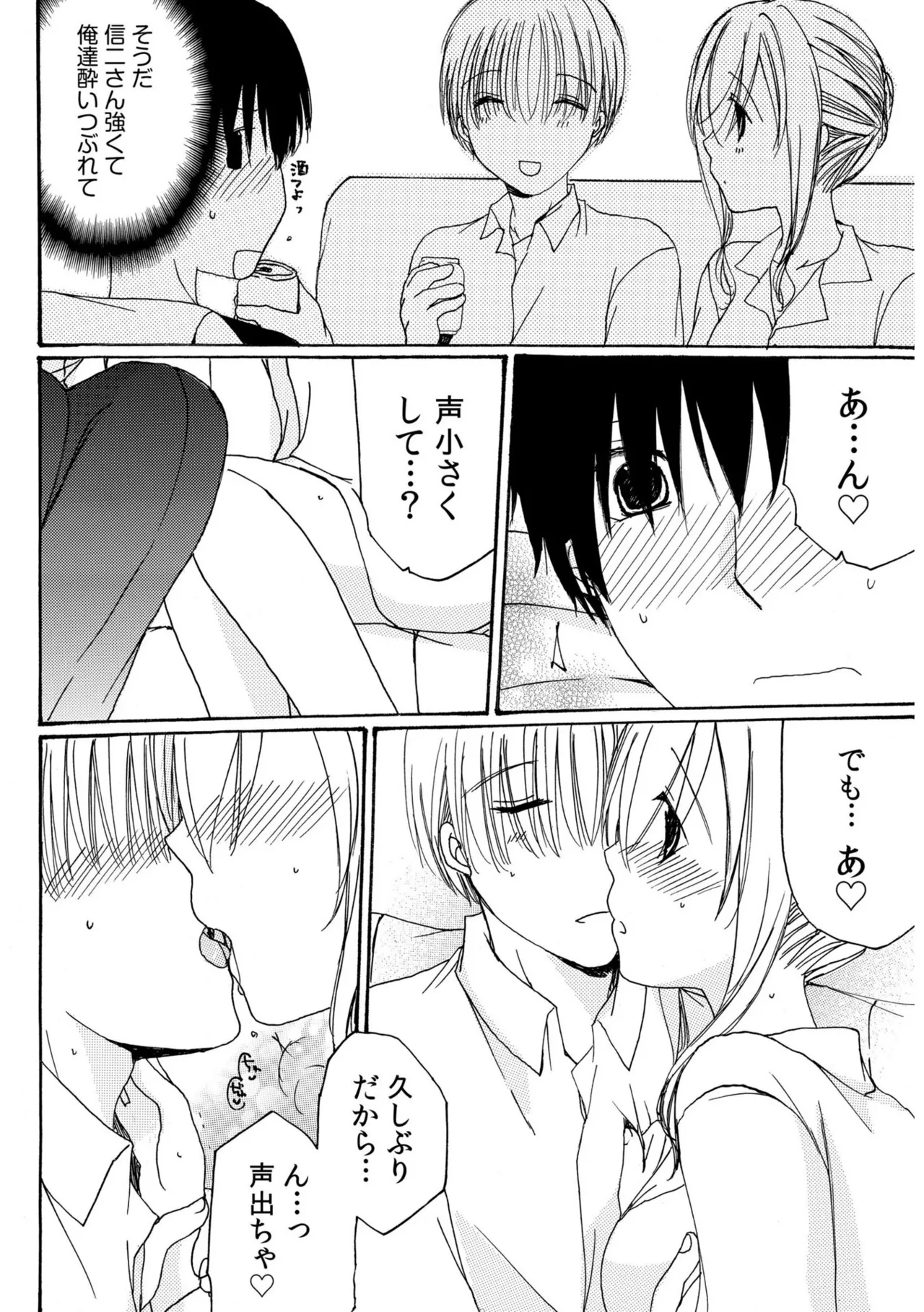หน้า 132