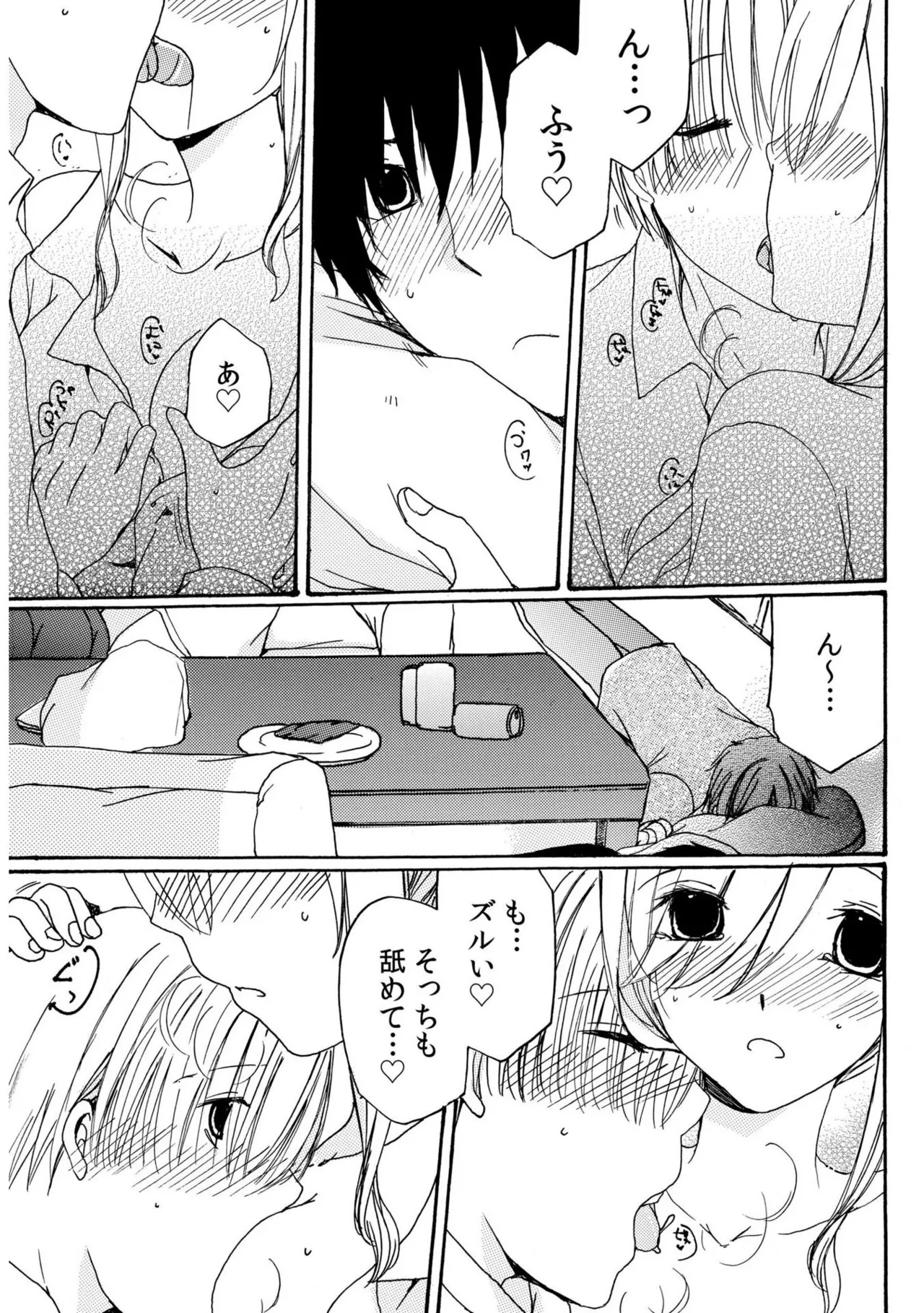 หน้า 133