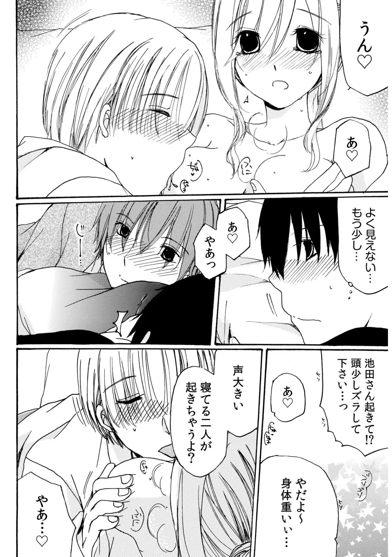 หน้า 134