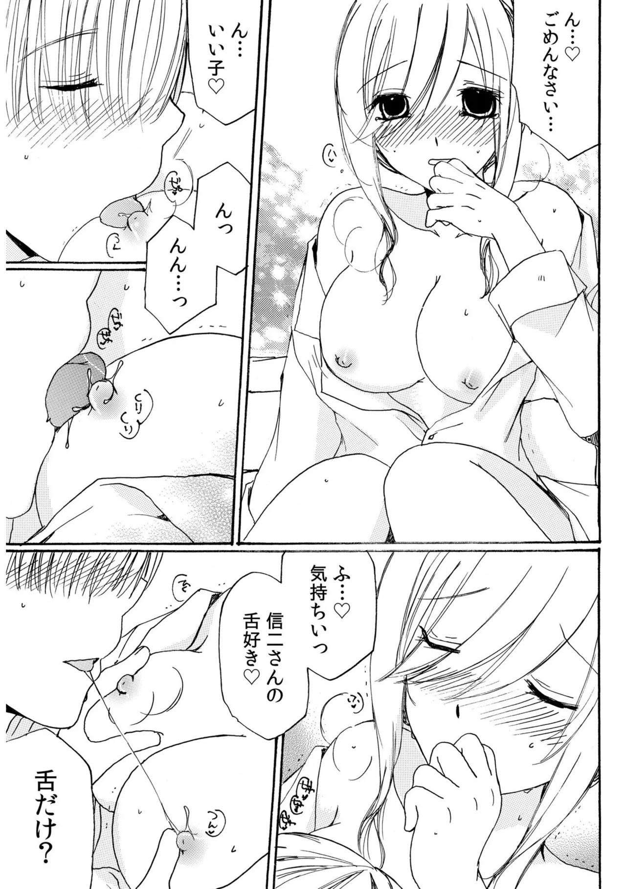 หน้า 135