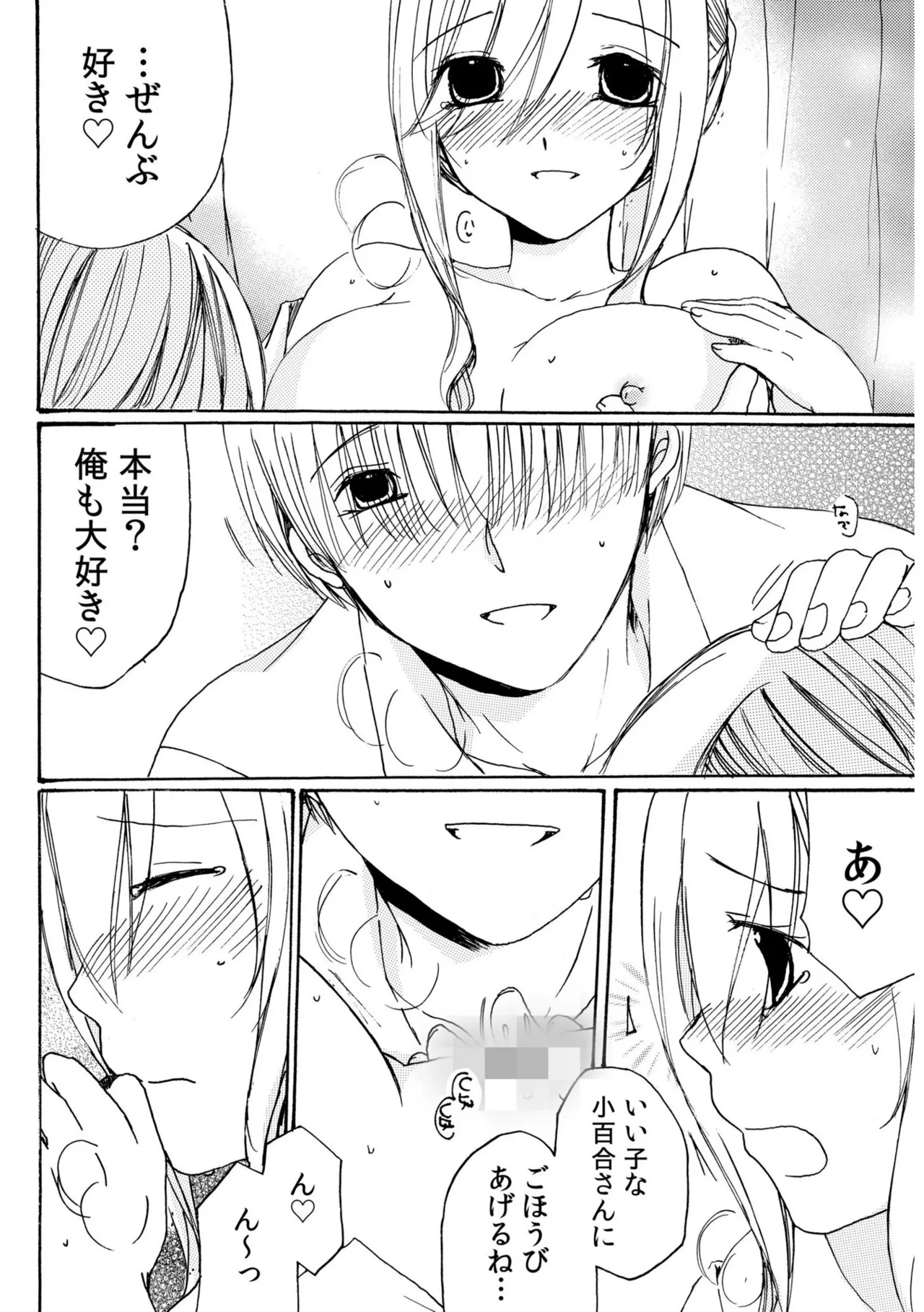 หน้า 136