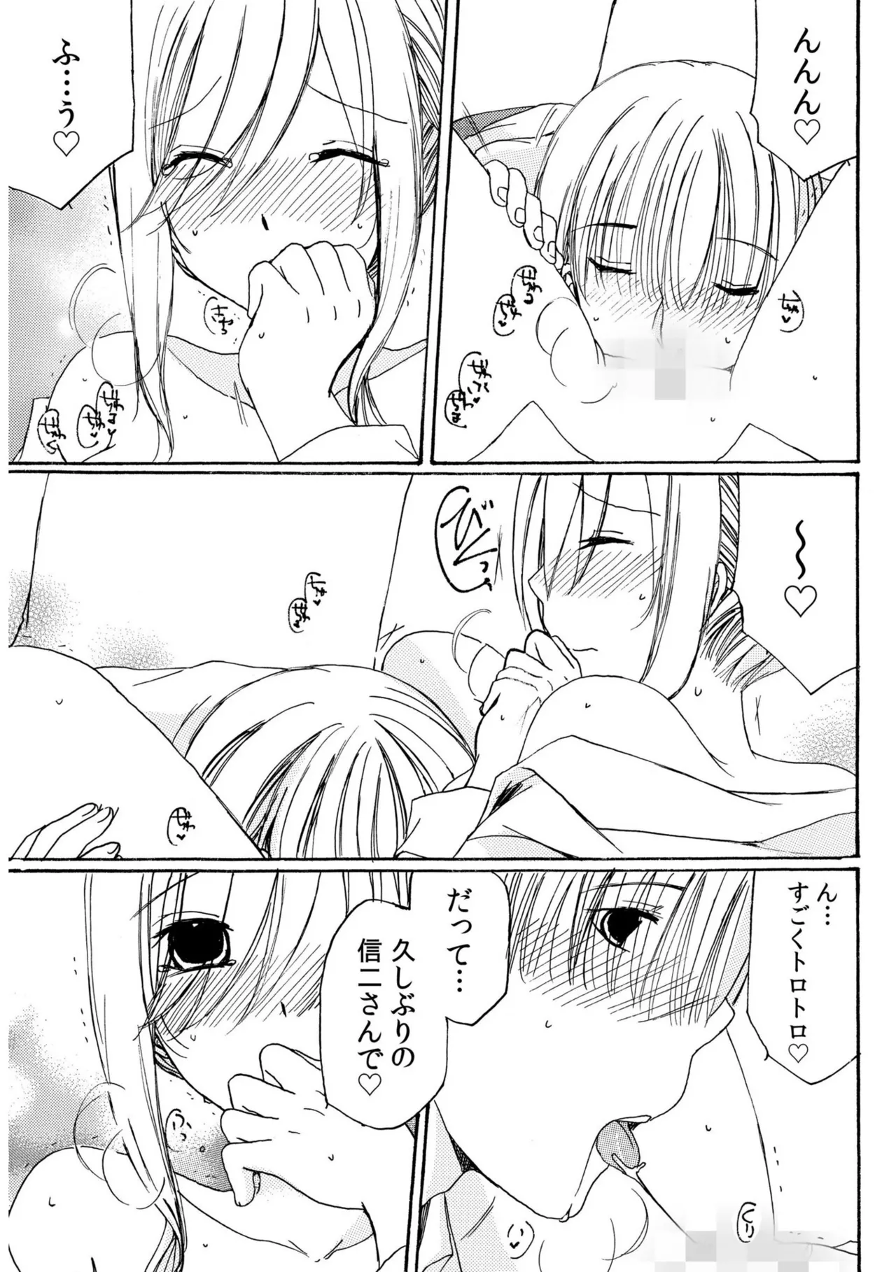 หน้า 137