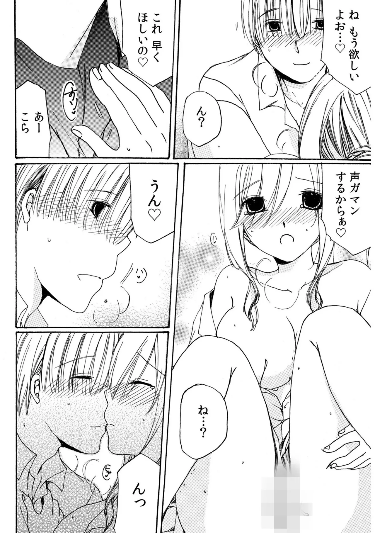 หน้า 138