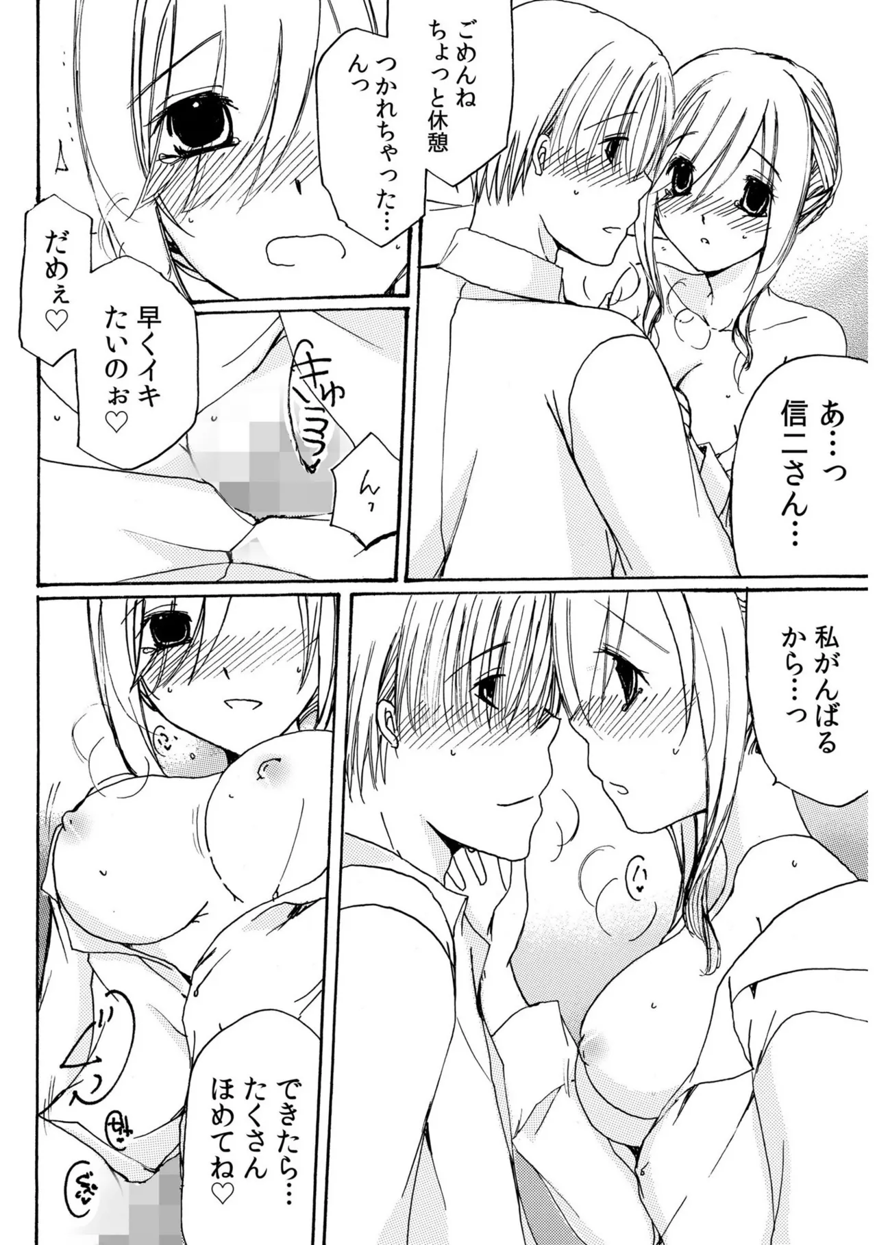 หน้า 142