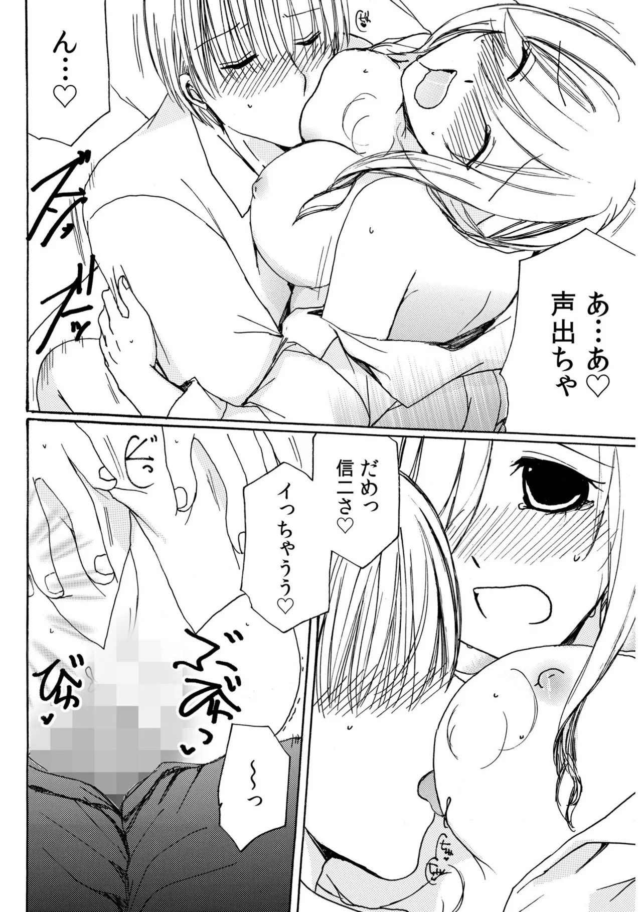 หน้า 144