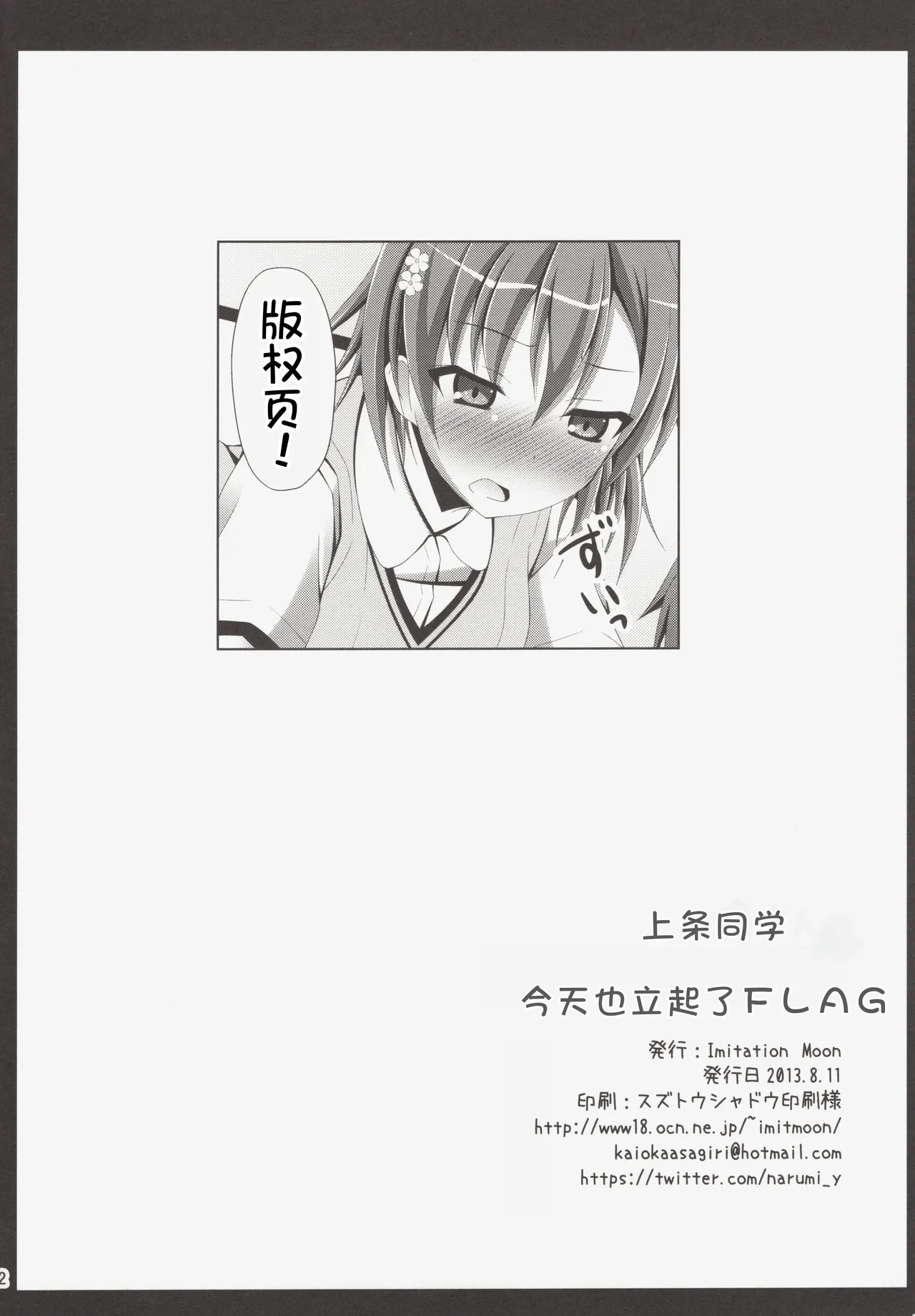 หน้า 22