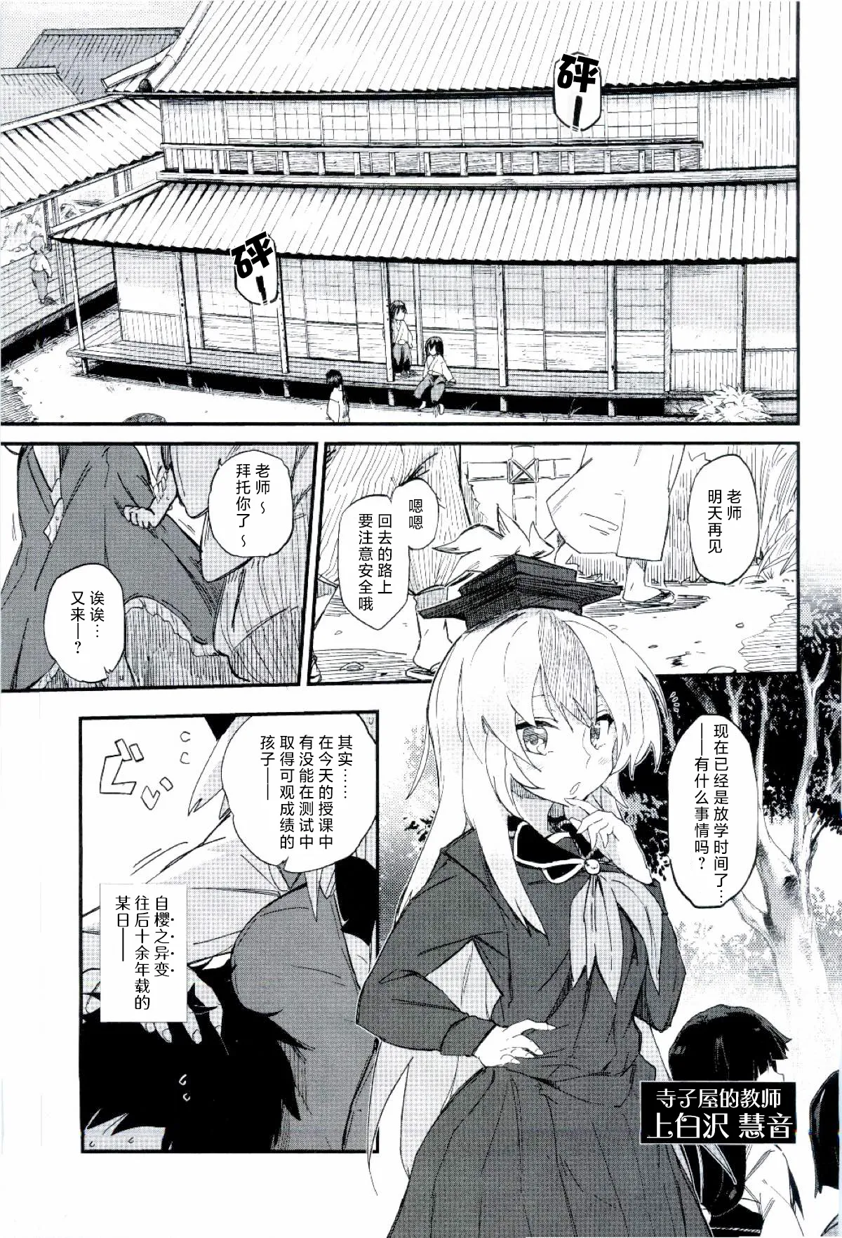 หน้า 5