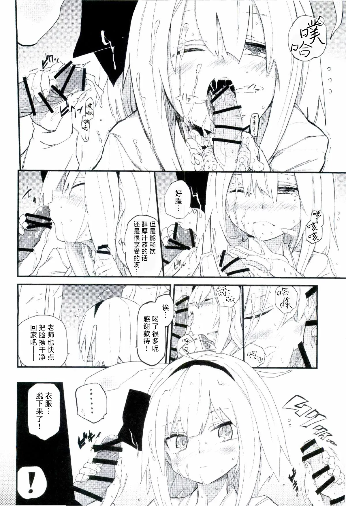 หน้า 10