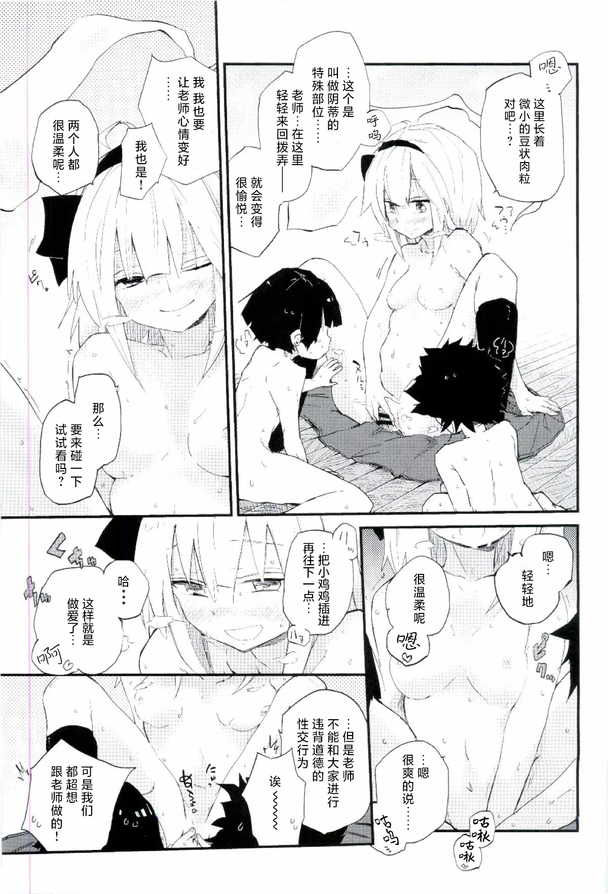 หน้า 13