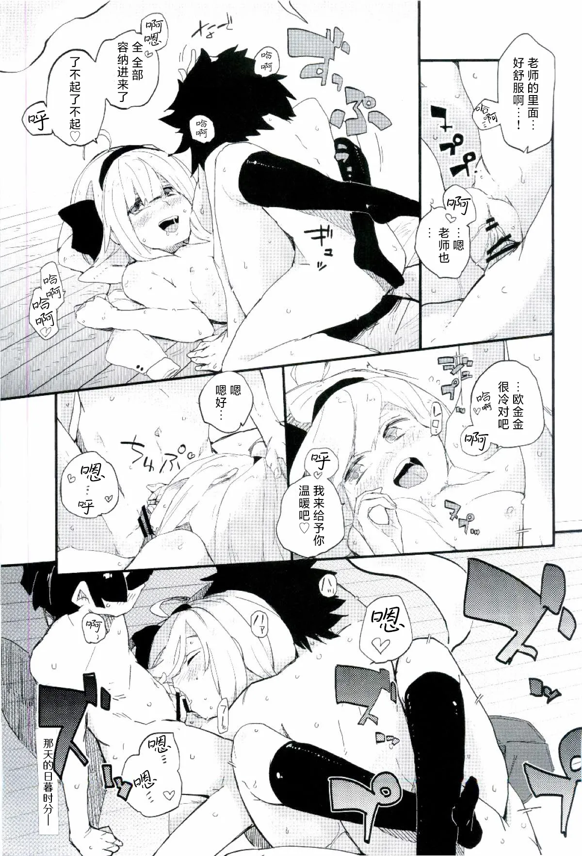 หน้า 19