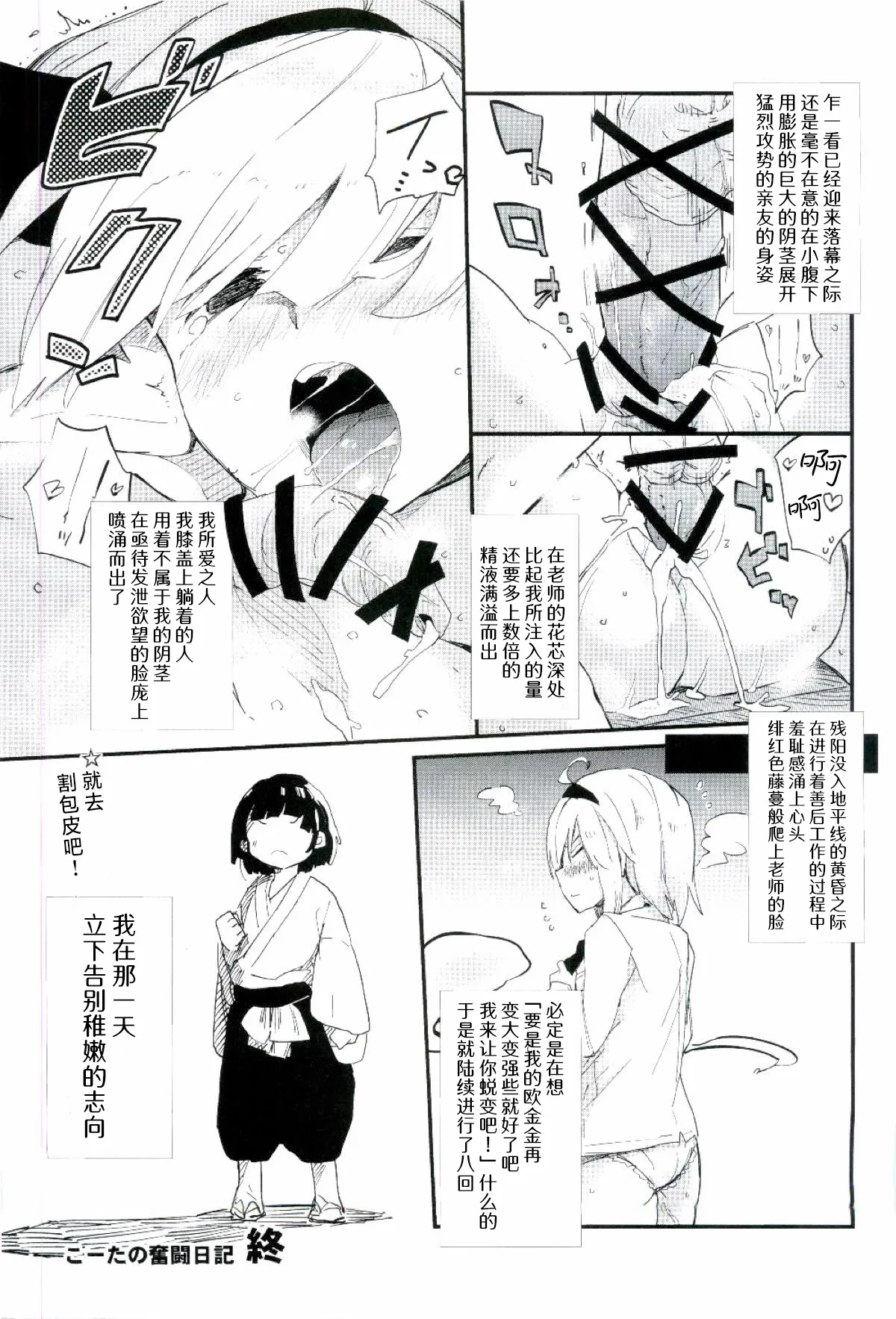 หน้า 21