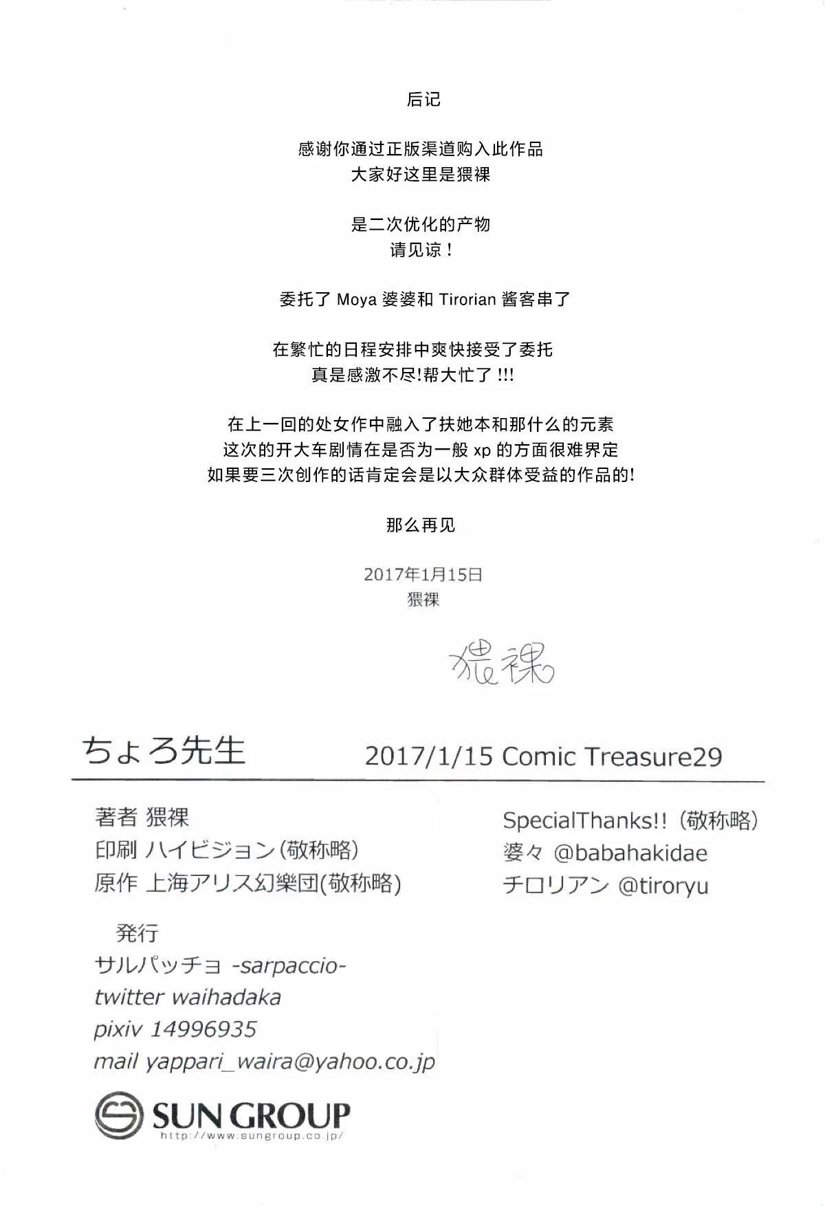 หน้า 24