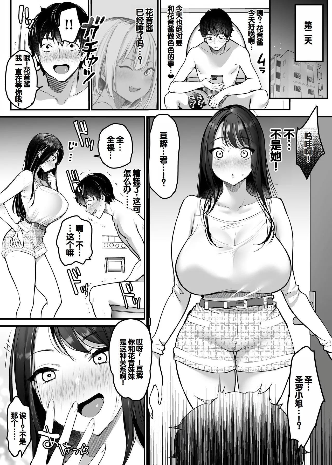 หน้า 10