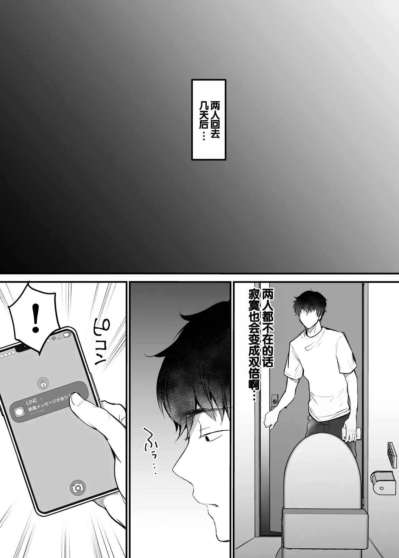 หน้า 36