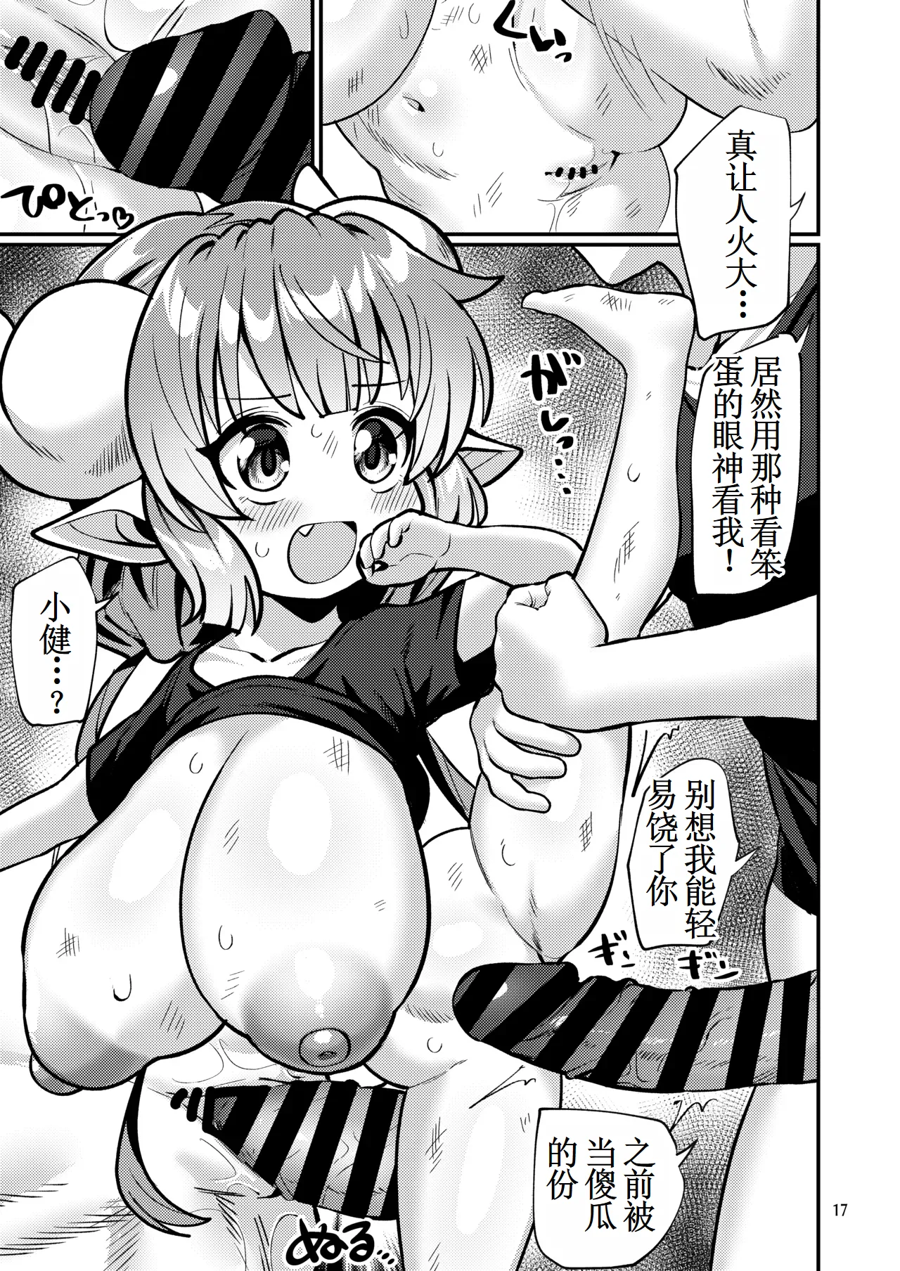 หน้า 18