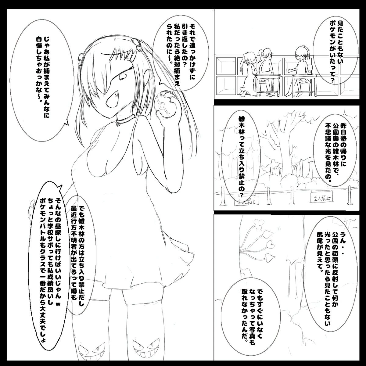 หน้า 2