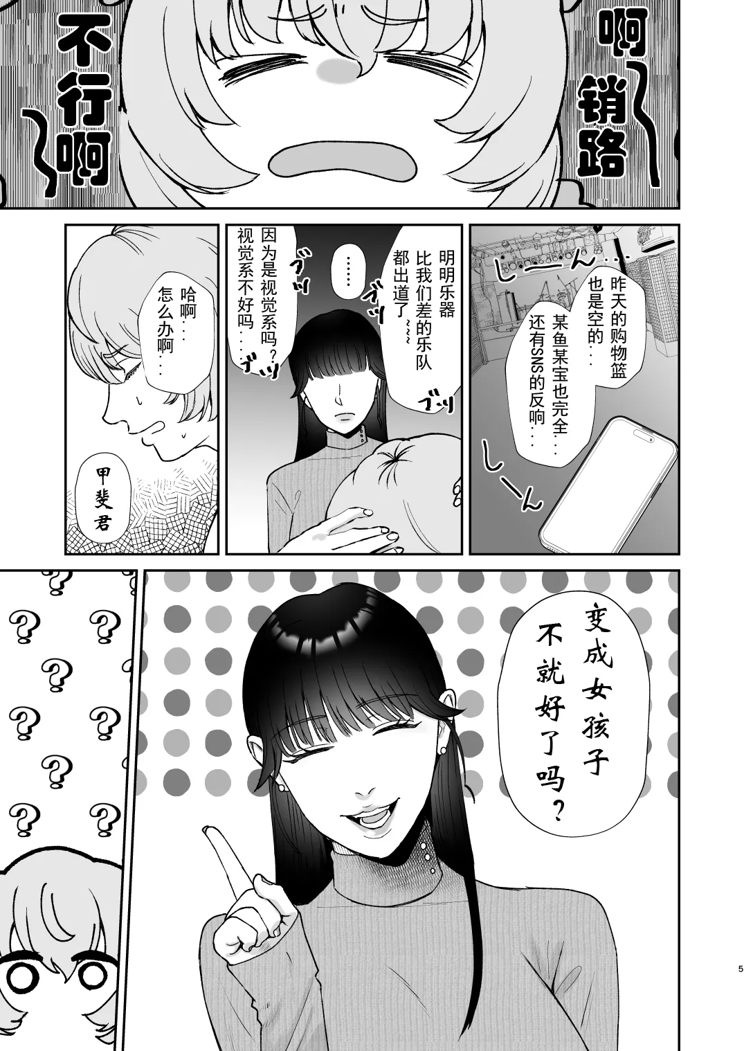 หน้า 5