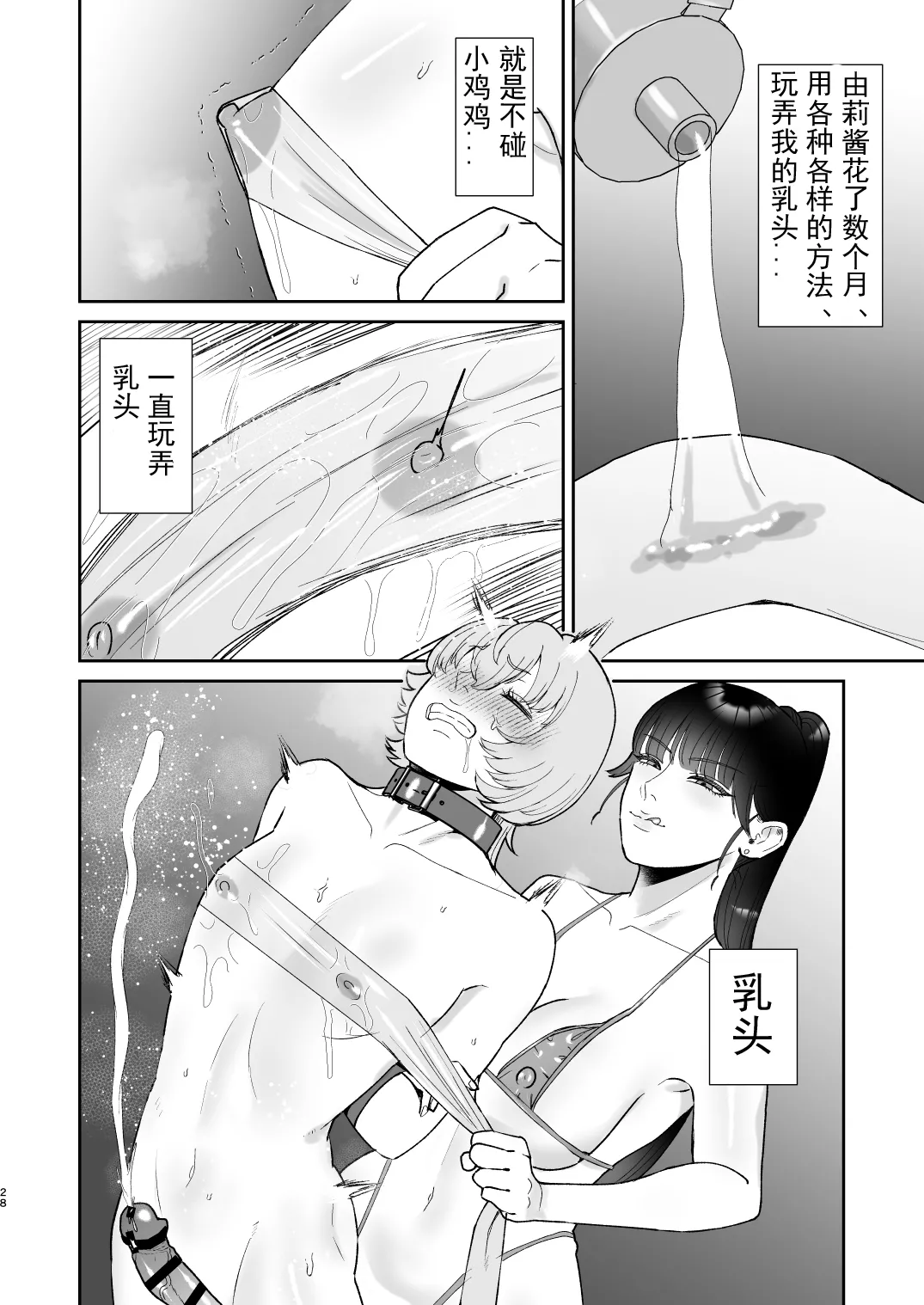 หน้า 28