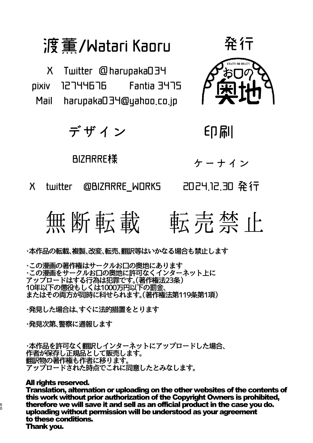 หน้า 50