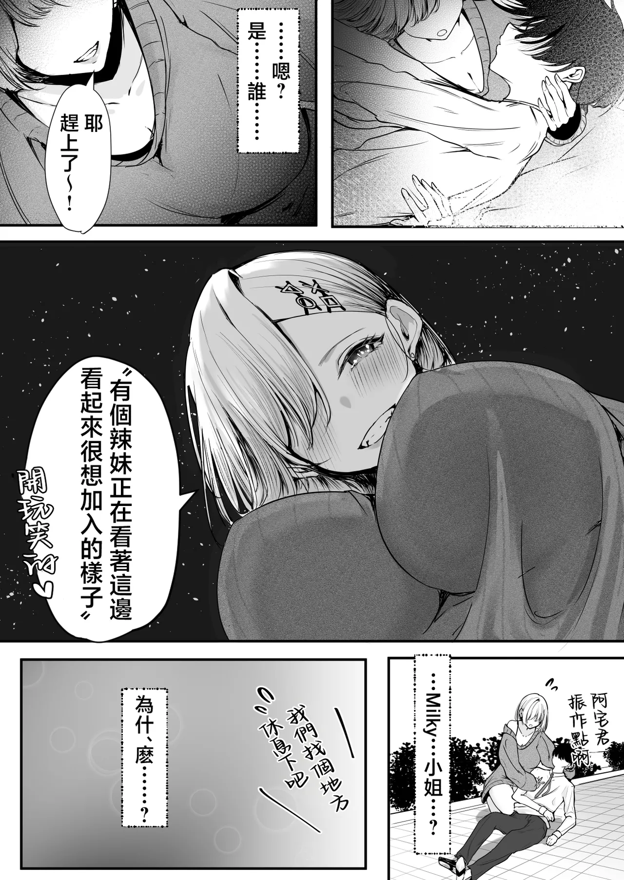 หน้า 10