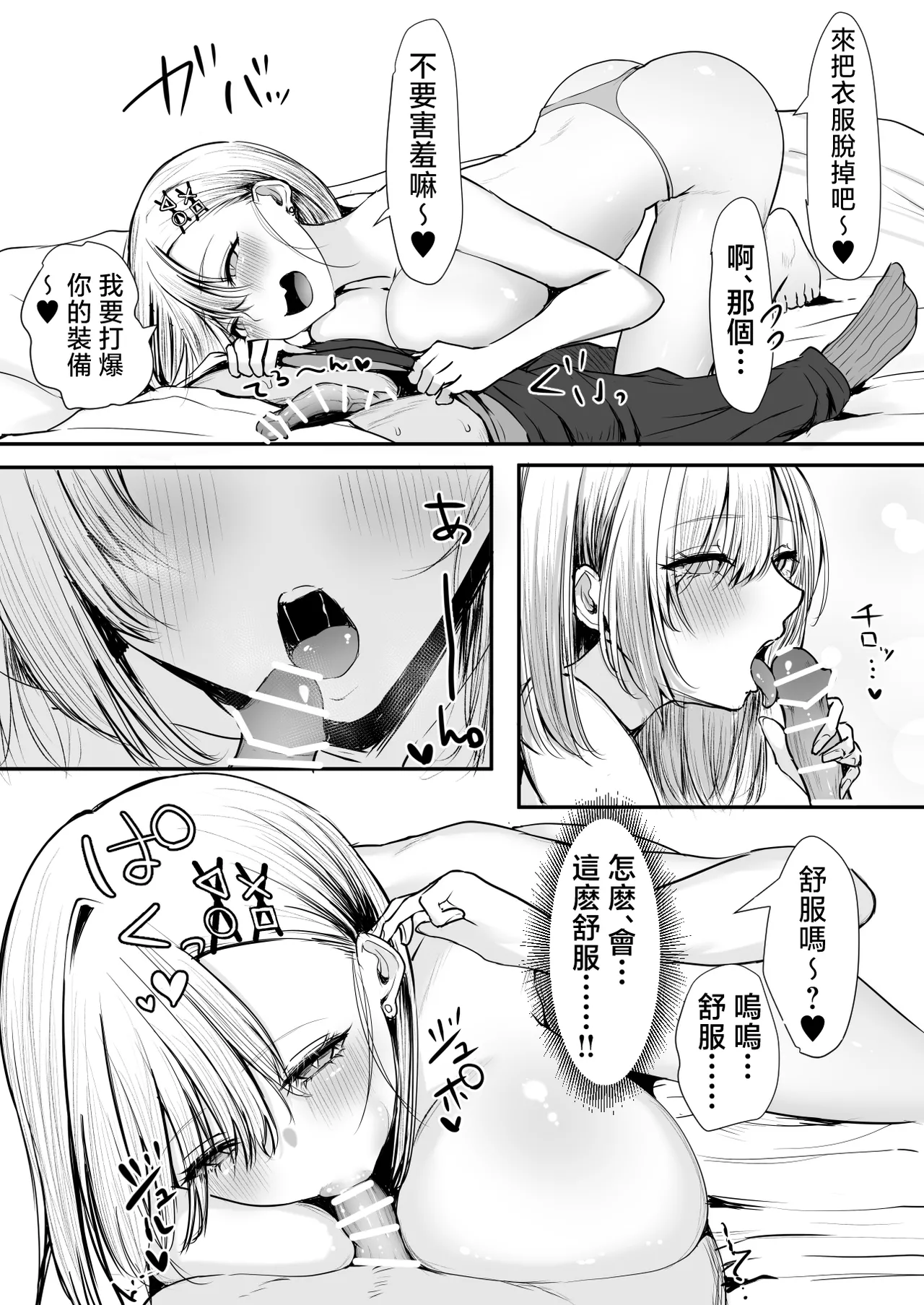 หน้า 16