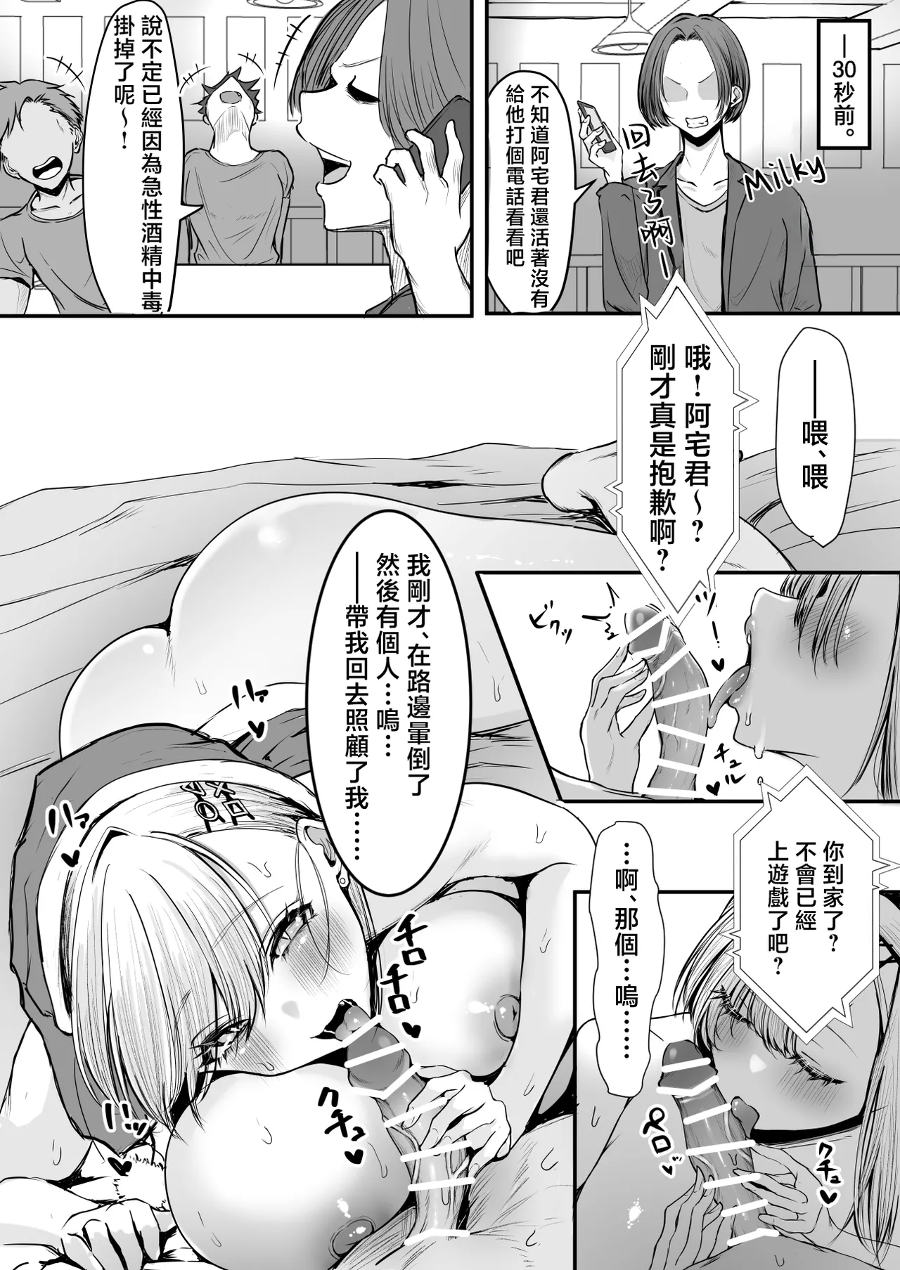 หน้า 28