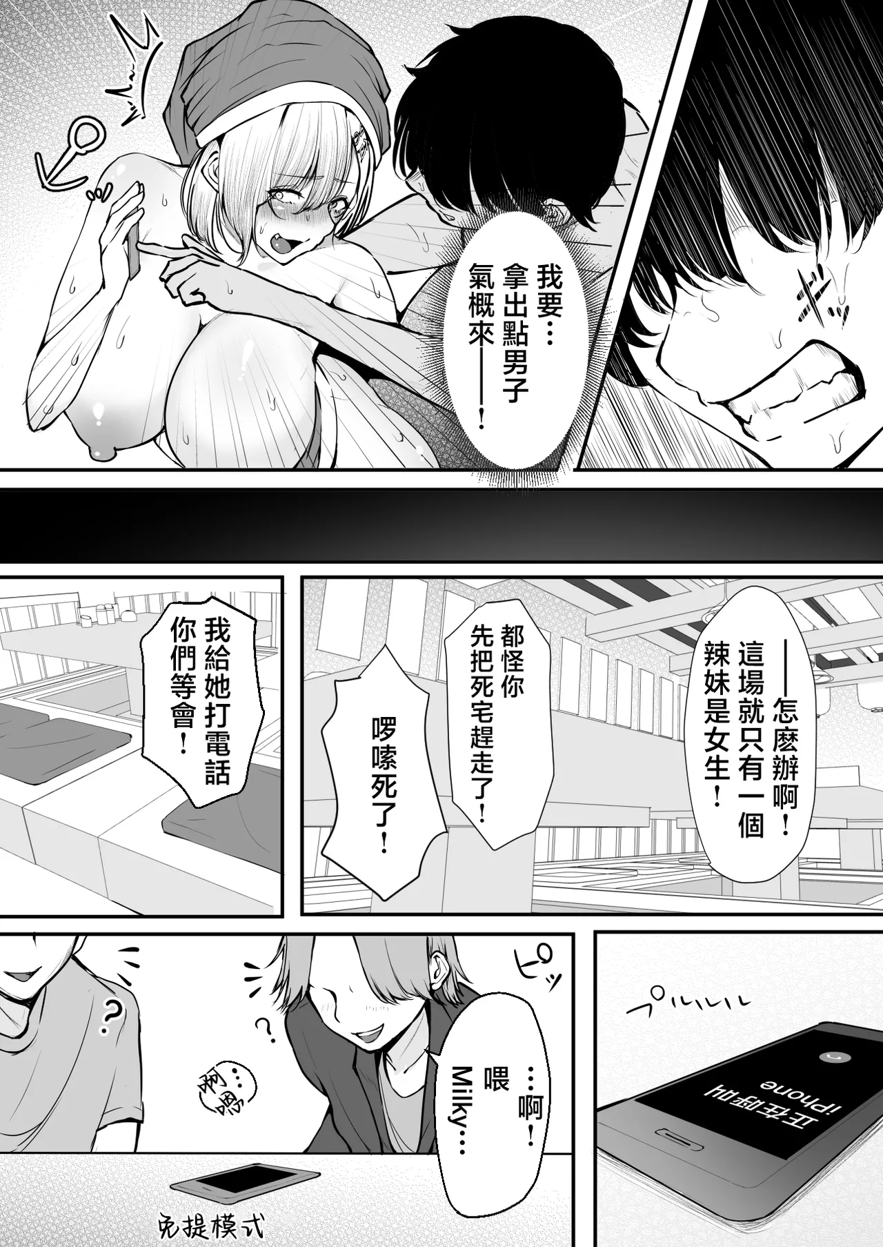 หน้า 44