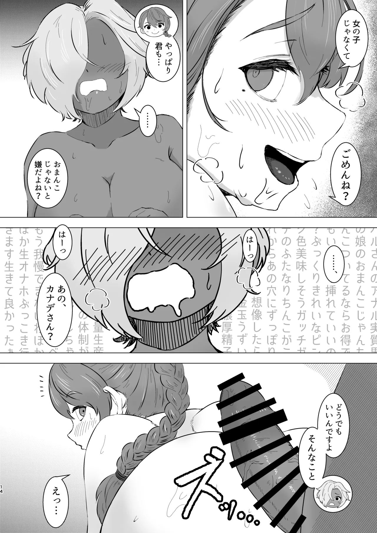 หน้า 13