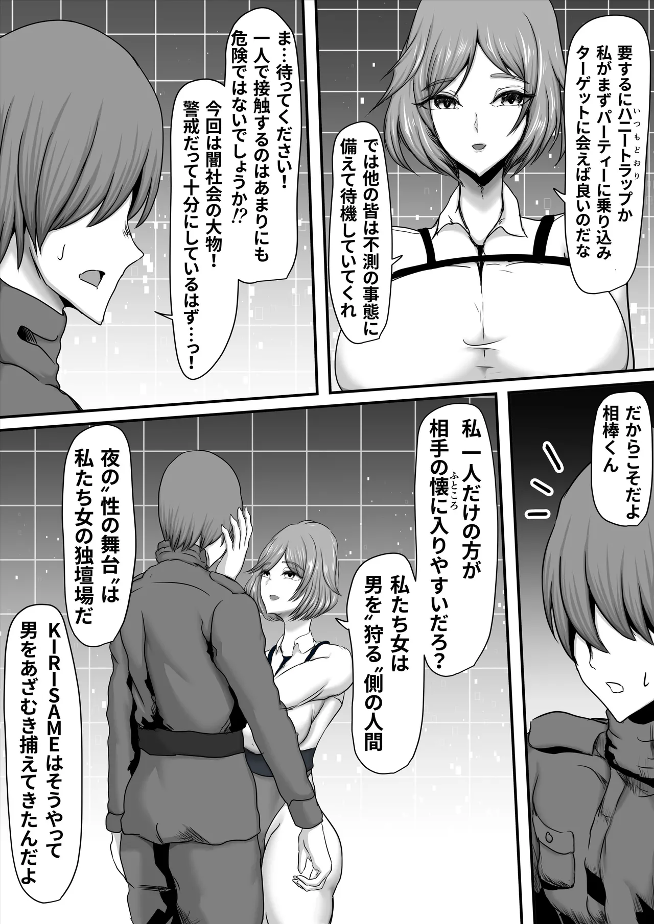 หน้า 9