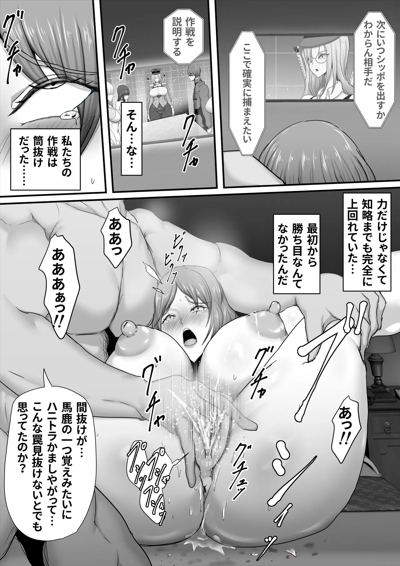 หน้า 38