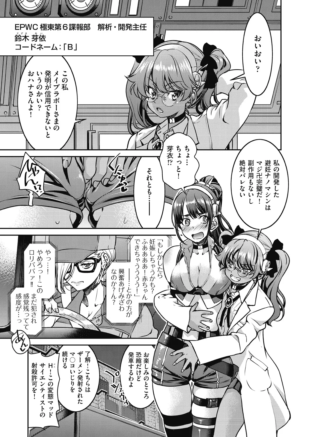 หน้า 12