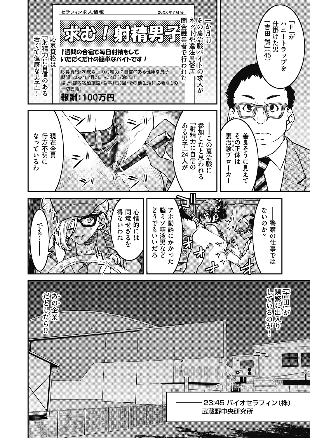หน้า 13